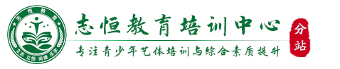 焦作叛逆小孩教育学校